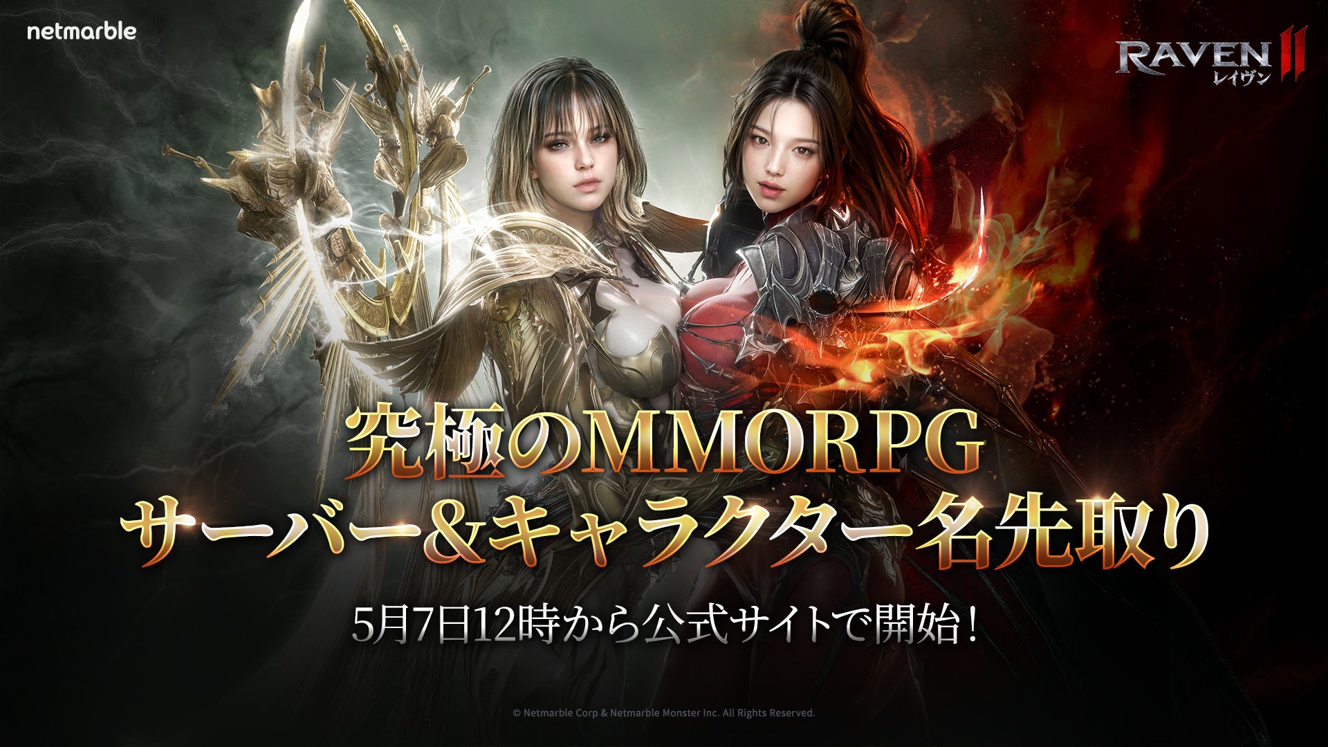 芸能人・VTuber・ストリーマー・プロゲーマーなど豪華メンバーが集結！「APEX LEGENDS TimeTicket Presents WGR CUP」2025年5月10日(土)19:00～開催