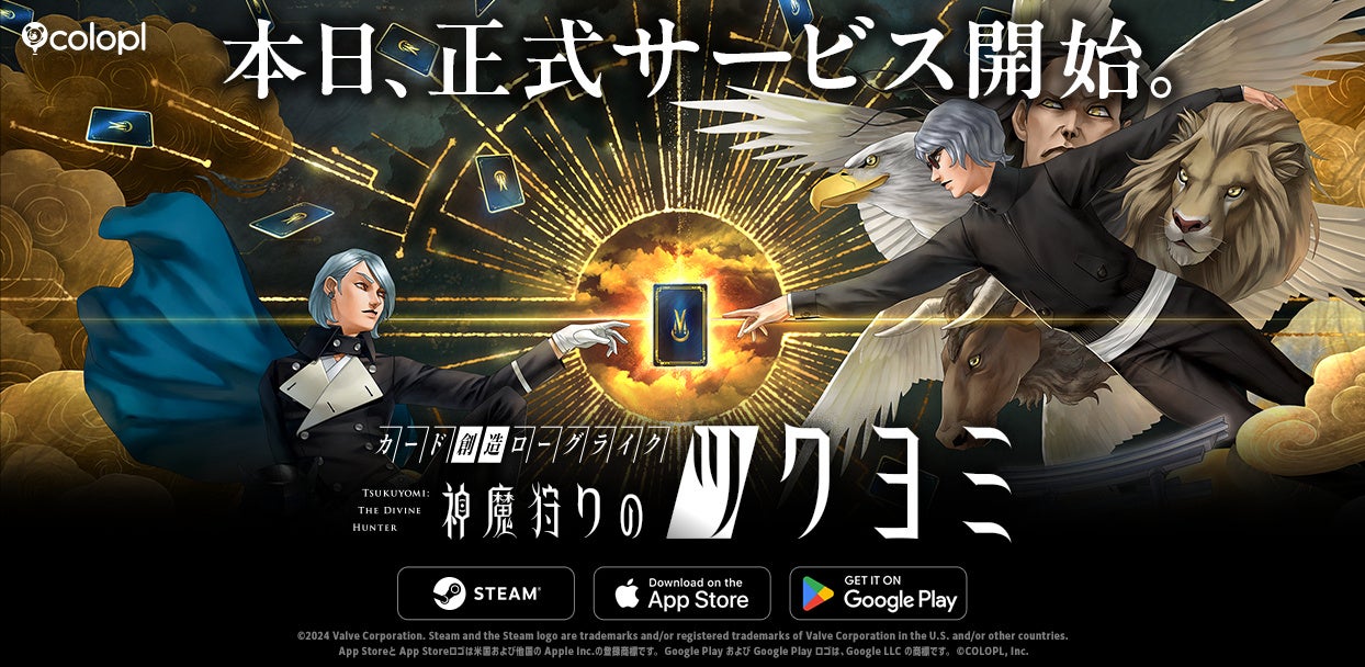 ネットマーブル、究極のMMORPG『レイヴン2（RAVEN2）』仲間と共に戦場に刻む名前を先取りせよ！サーバー＆キャラクター名の先取りイベントを開始！