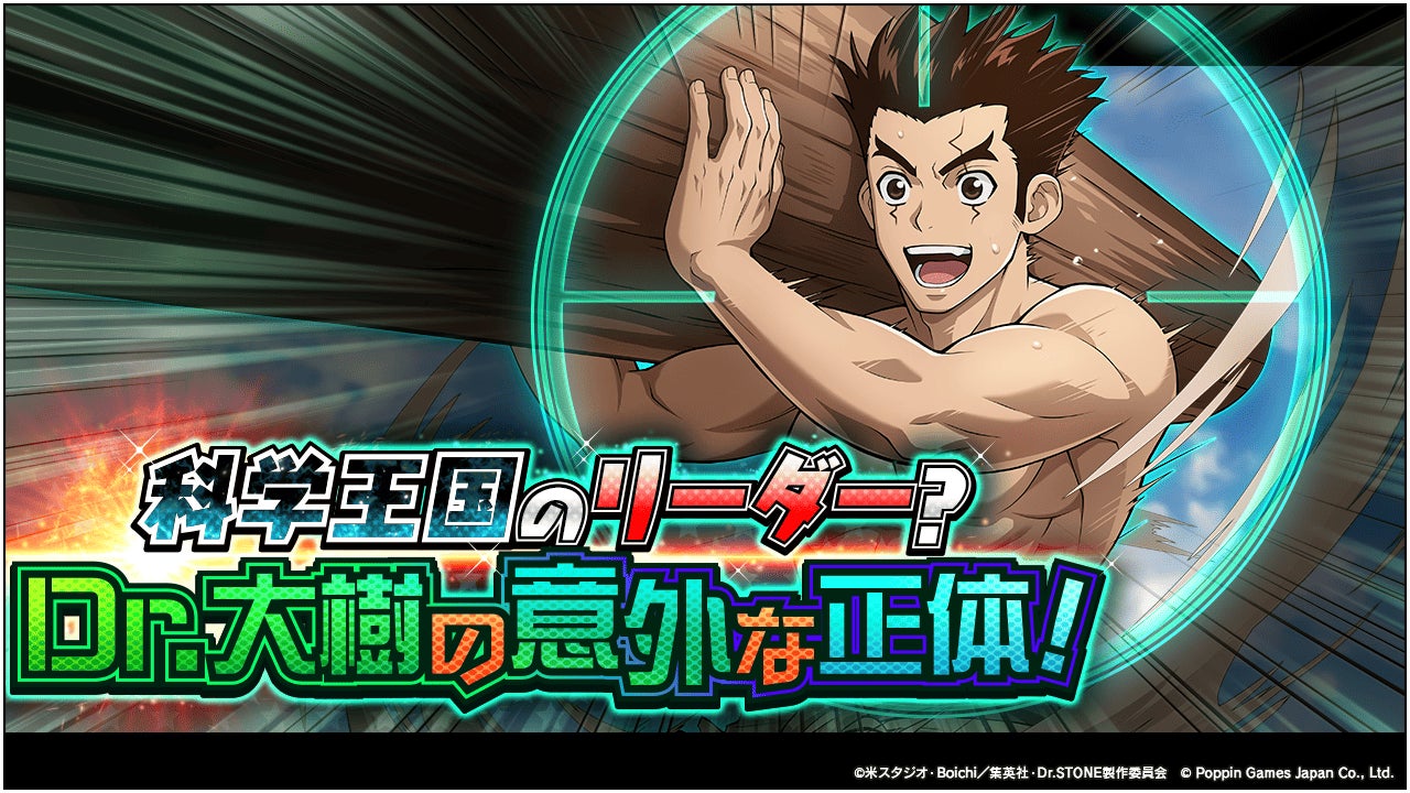 『ミストトレインガールズ～霧の世界の車窓から～』D.C.Ⅲとのコラボ開催！！