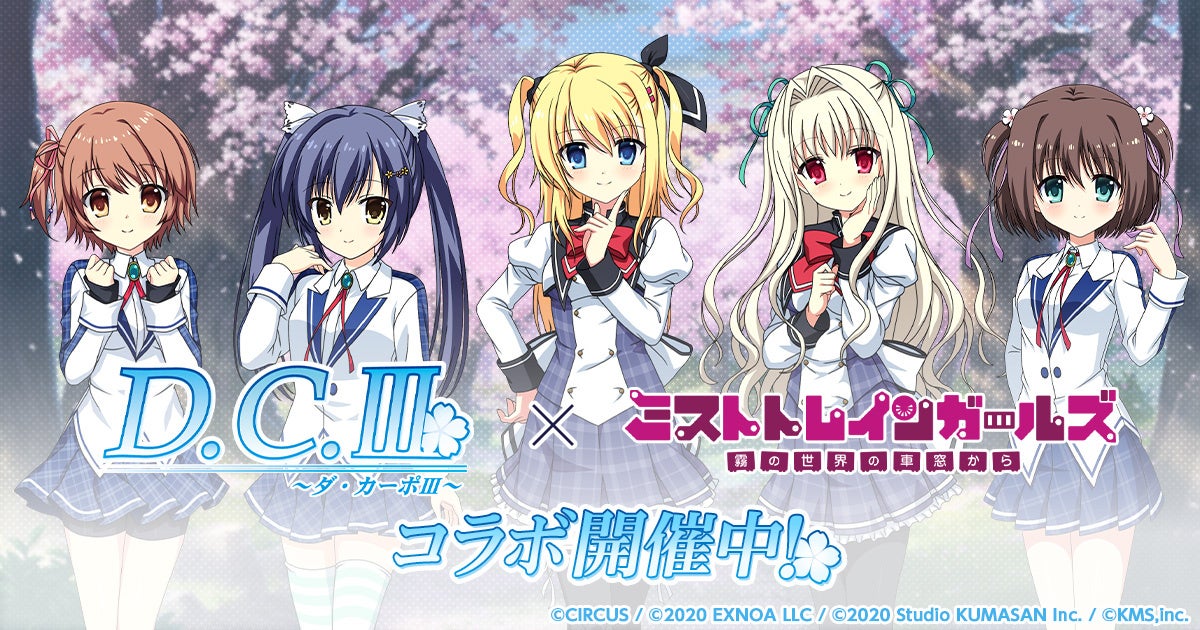 『アウタープレーン』1周年を迎え記念祭を開催！新規仲間、ストーリー、イベントのアップデートを実施！