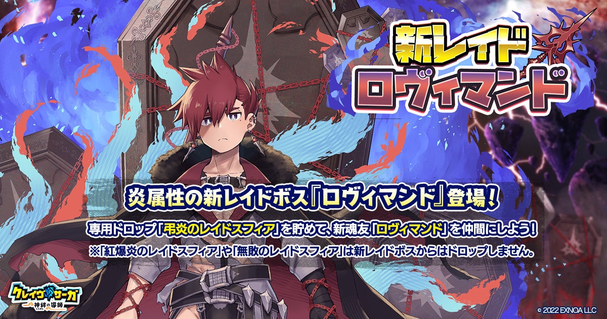 『ToHeart』発売記念！秋葉原の街を一緒にクリーン作戦実施