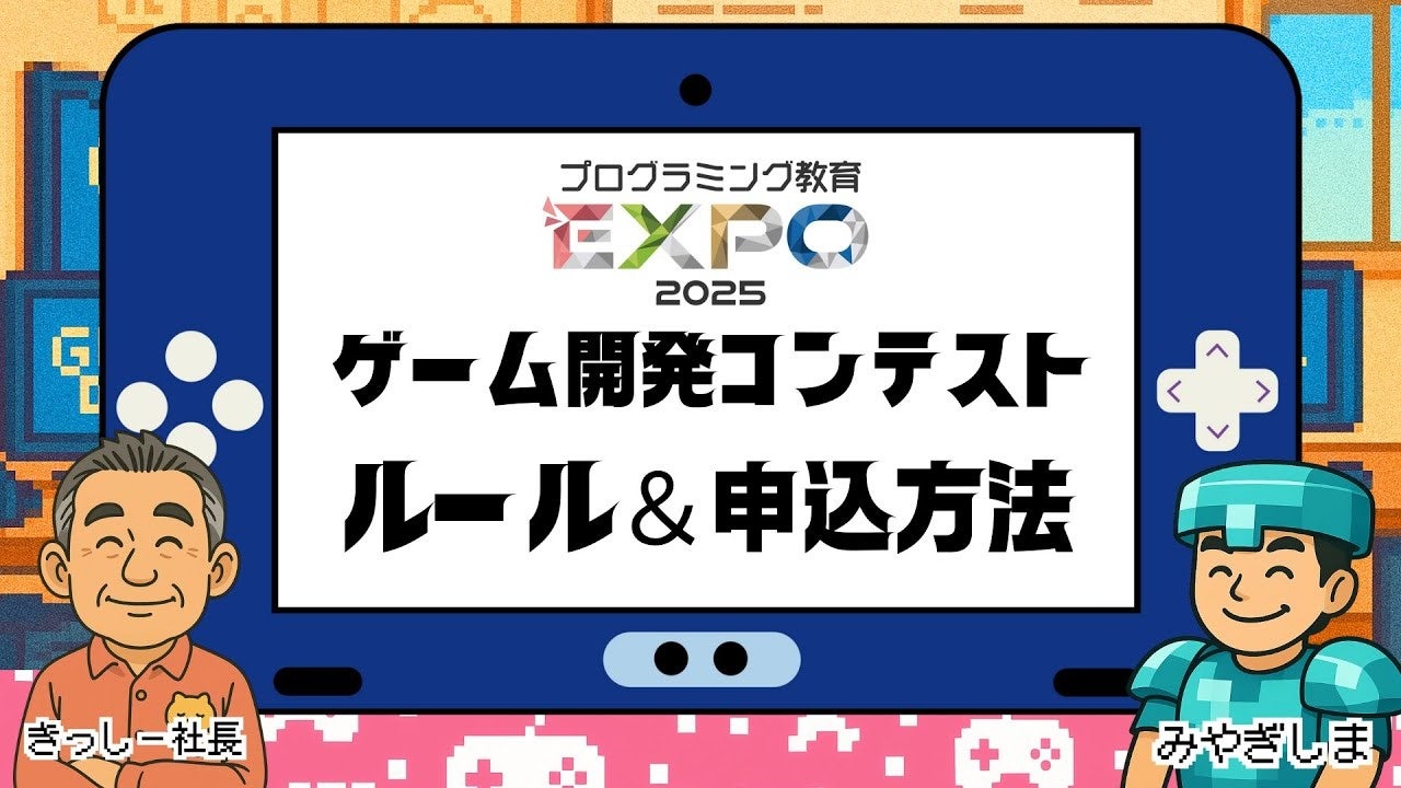 スマホ向け本格オンラインRPG『剣と魔法のログレス いにしえの女神』＜みんなでつくったテーマパークが開園！「茶々丸」に滅剣登場！＞