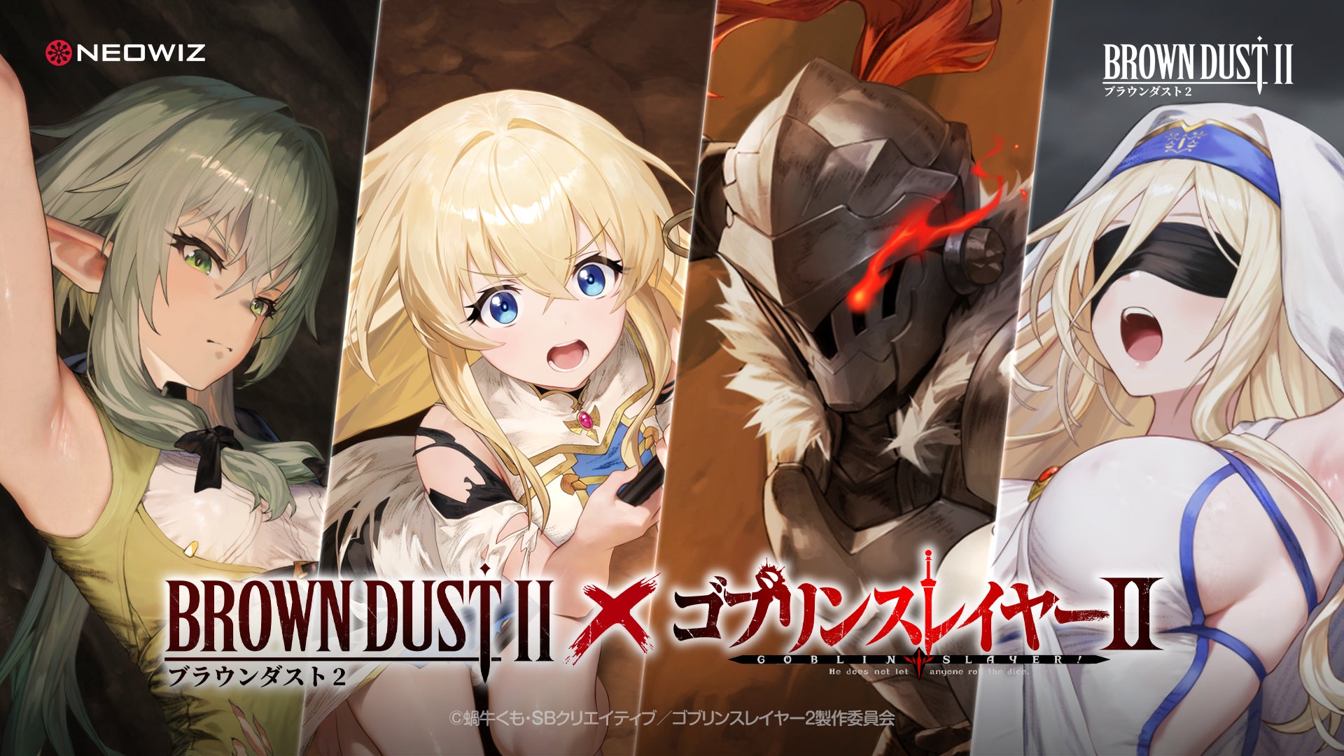 オープンワールドRPGの真骨頂『黒い砂漠』、日本サービス開始10周年！