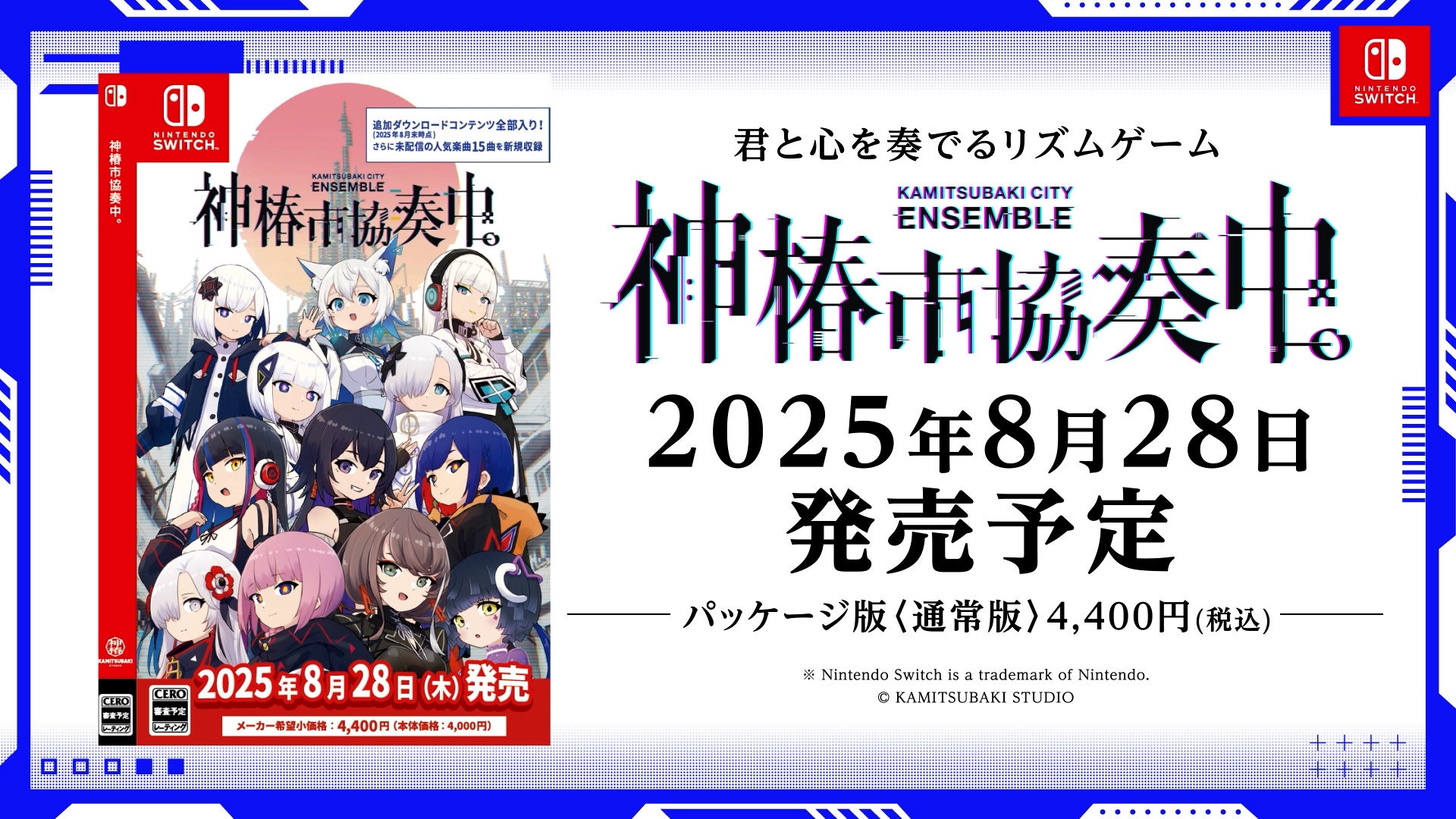 ジオノート・九州株式会社と TrueGaming（サウジアラビア法人） 日本製ゲーム・アニメほかデジタルコンテンツの中東地域での販売促進パートナーシップ契約を締結　2025年4月