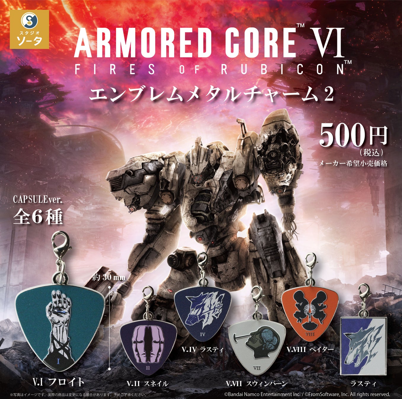 Steam【圧倒的好評】で話題のピクセルアートホラーアドベンチャー『FAITH: The Unholy Trinity』が『ムー』とプロモーションコラボ！