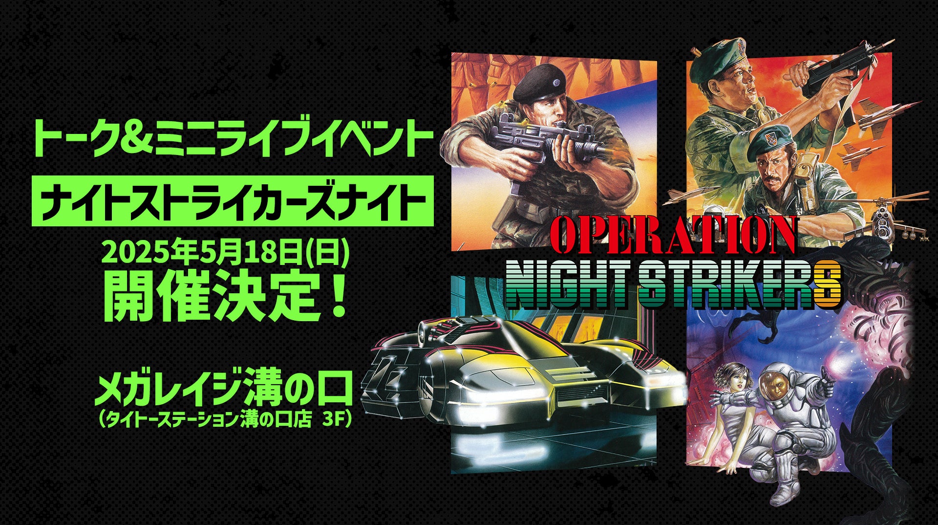 株式会社「REJECT」の選手・ストリーマーが、格闘ゲームの祭典 “EVO Japan 2025″に多数出場します！