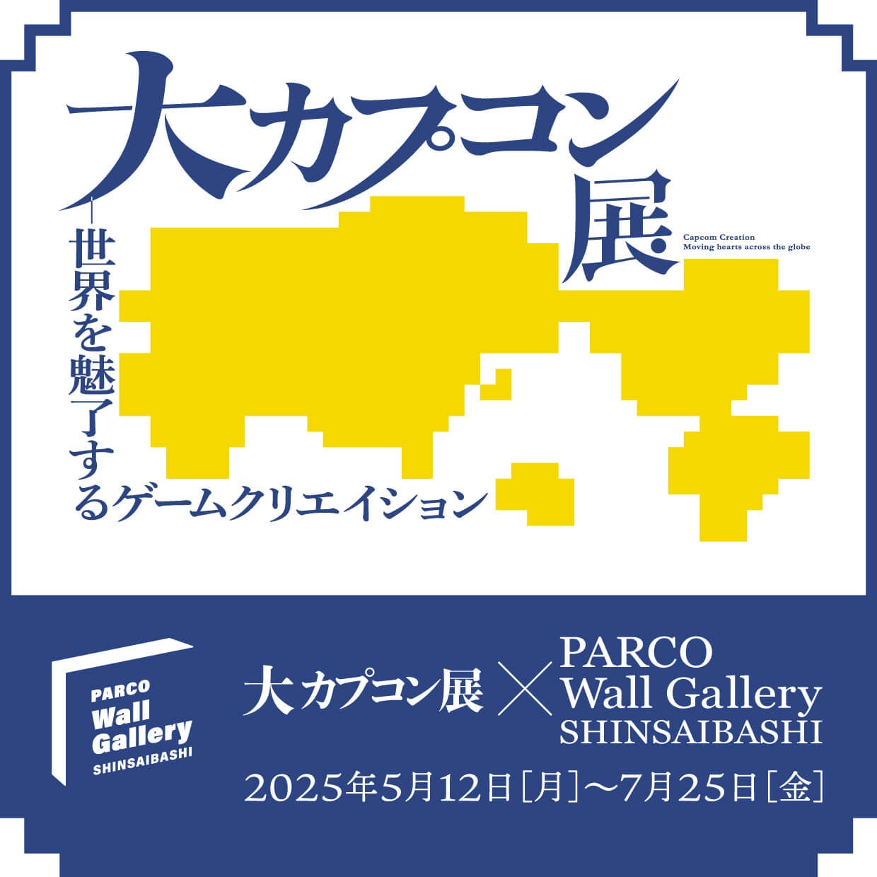 大人気アクションゲーム『崩壊3rd』より、火を追う十三英傑第一位、「救世」の銘を持つ戦士ケビンは、ちびキャラフィギュアで登場！
