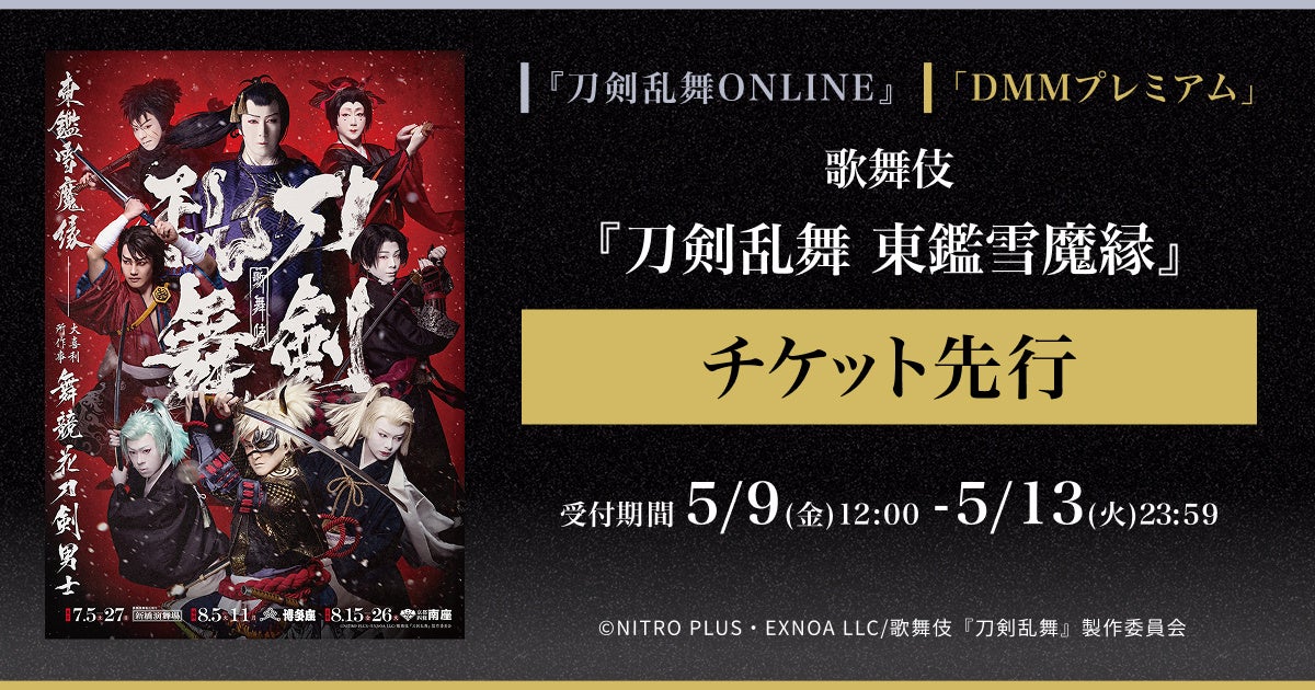 「大カプコン展」連動企画第２弾「大カプコン展×PARCO Wall Gallery SHINSAIBASHI」5月12日（月）～7月25日（金）開催！！