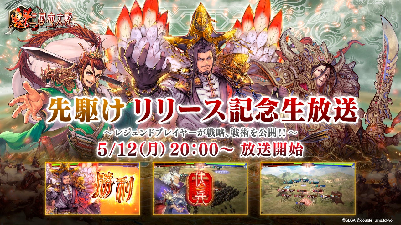 『アイドルマスター シンデレラガールズ』がレジャー施設・温浴施設とコラボレーション　全国お出かけ周遊イベント「レジャフェス」第3弾が6月4日よりスタート