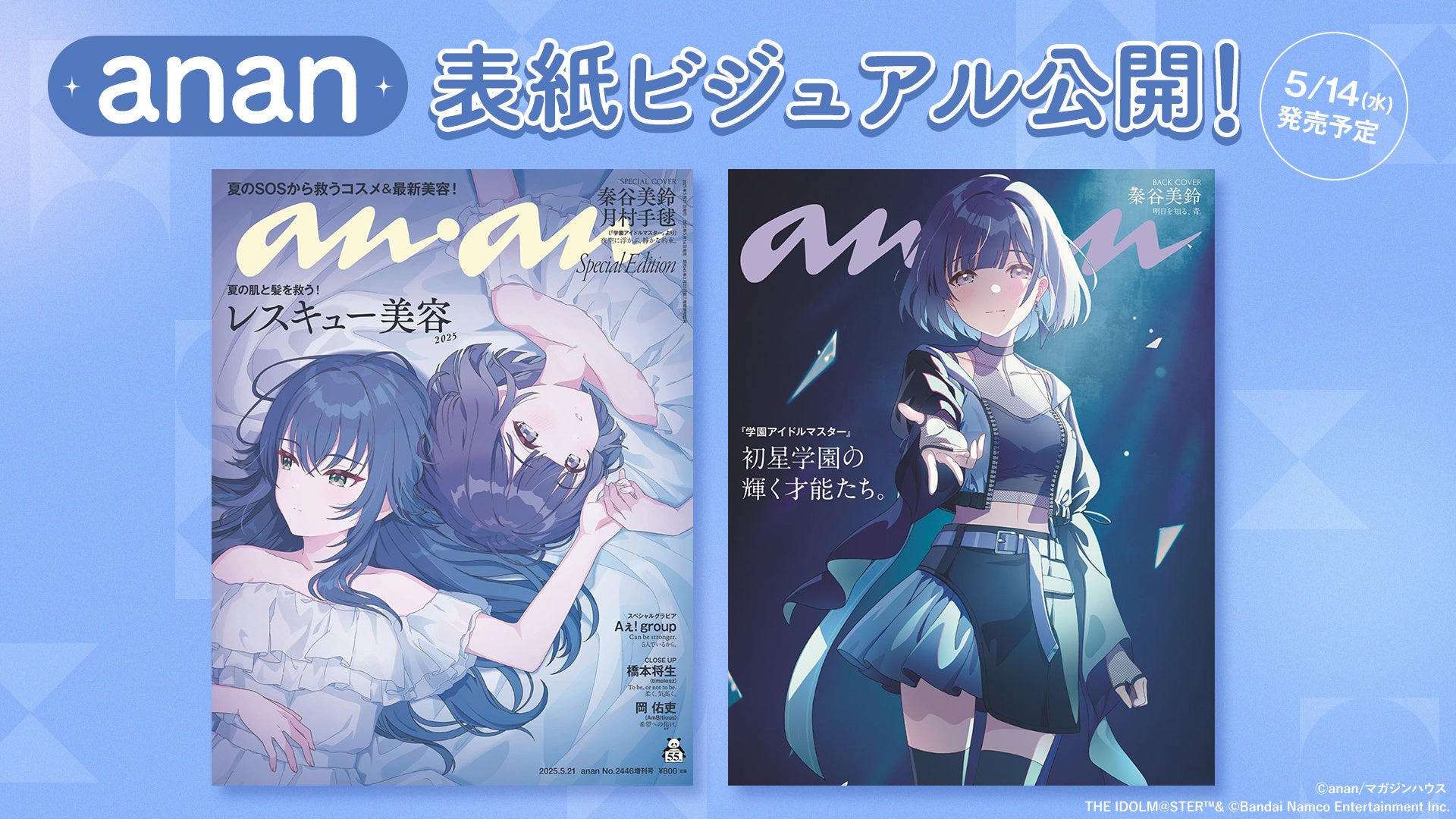 『魁 三国志大戦』三国志大戦シリーズレジェンドプレイヤーをゲストにお迎えして、先駆け！リリース記念生放送を5月12日（月）20時より配信！