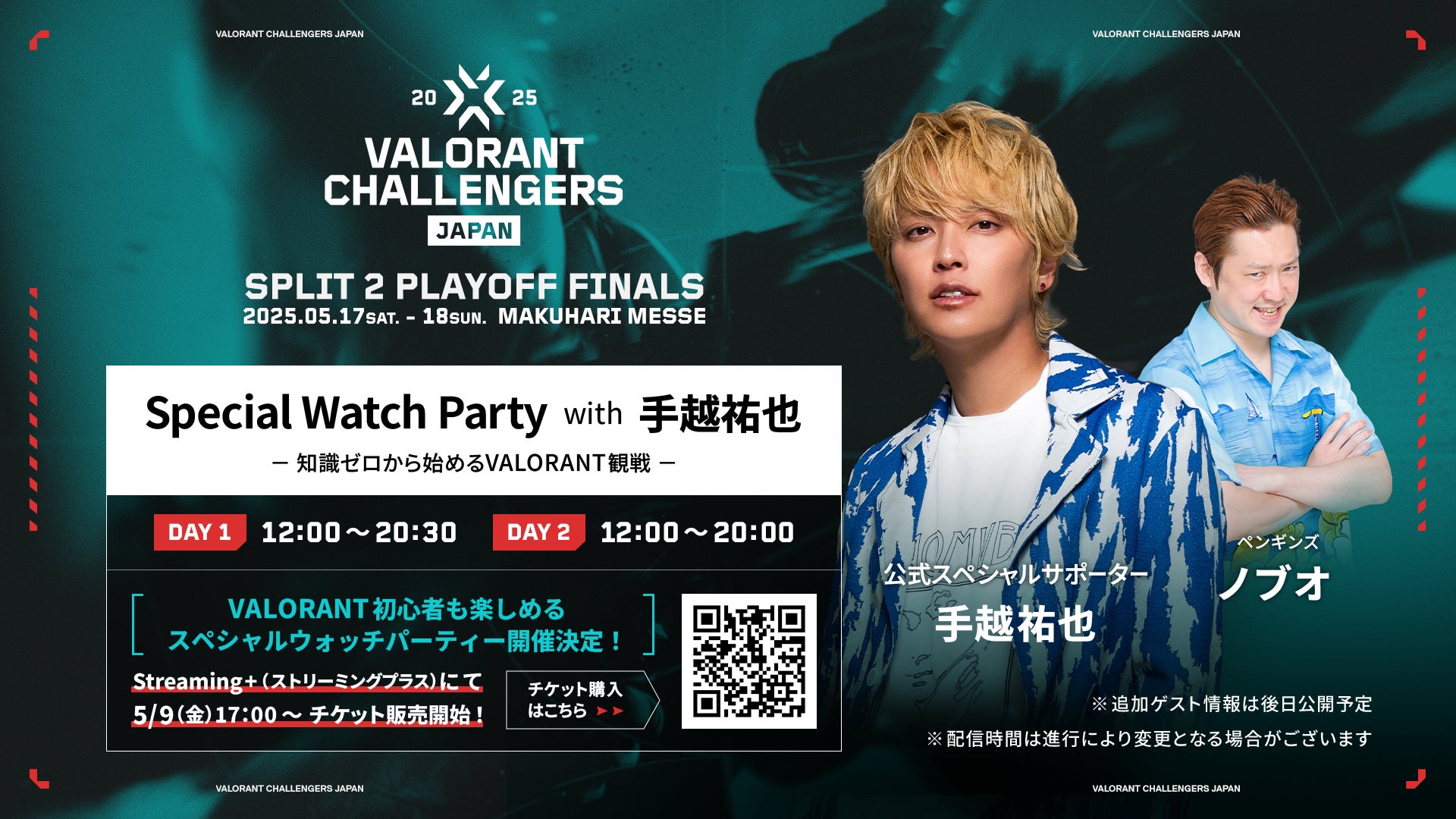 【横浜開運水族館】『アイドルマスター シンデレラガールズ』と初コラボ!6月4日~30日開催の「レジャフェス」に参加!