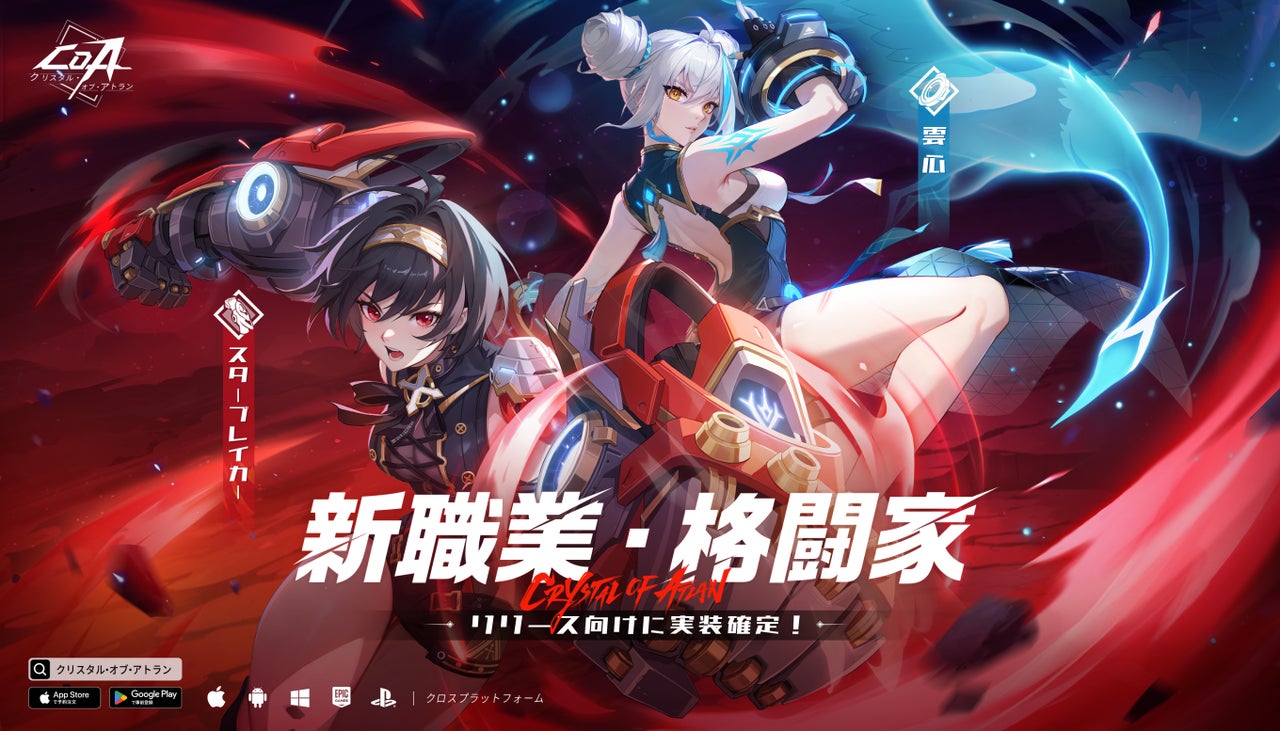 ブレイクマイケース1周年記念「ブレイクマイケース -1st Anniversary Conference-」公式イベントレポート&出演キャストコメントを公開！