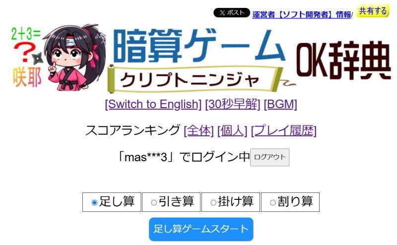 プロeスポーツチーム「REJECT」スマブラSP部門、Shuton選手が『九龍＃16』に参戦！