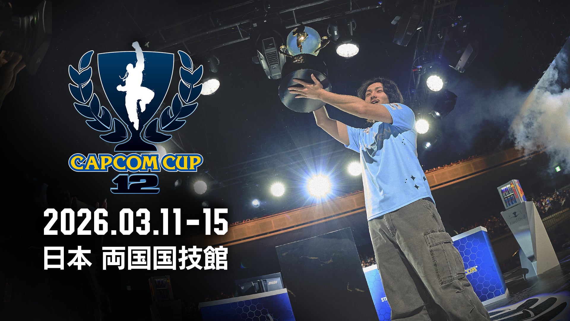 『鉄拳8』第6弾追加プレイアブルキャラクター「ファーカムラム」 参戦決定!SEASON2最新トレイラーや、新ステージの最新情報も 公開!