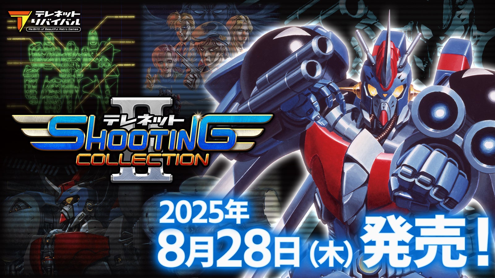 『フォートナイト』などでよりお得に：20％のEpic報酬を還元