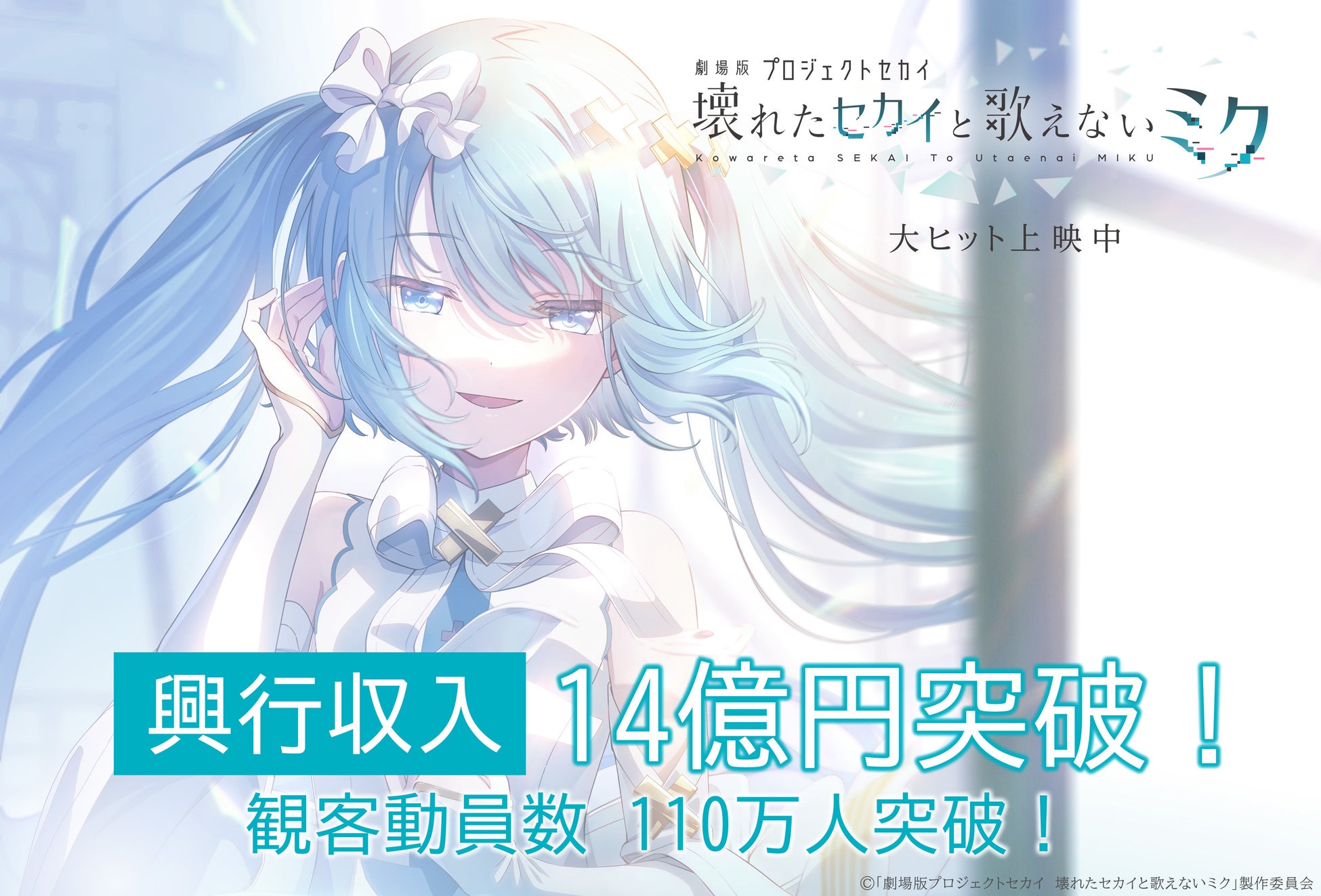 NTTドコモが手がけるブロックチェーンゲーム「GT6551」完成版をMetaMe上で正式リリース〜web3×マーケティングの社会実装を加速〜