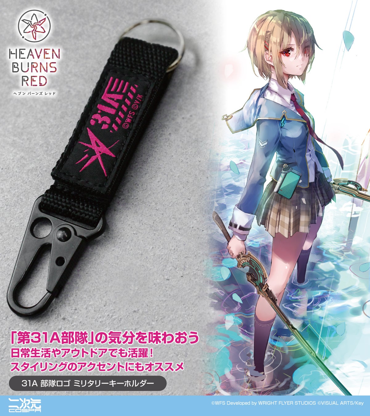 ネットマーブル、究極のMMORPG『レイヴン2（RAVEN2）』日本での正式リリース日が5月28日に決定！