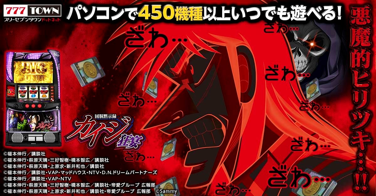 「CAPCOM Pro Tour 2025 Premier」最初の大会が決着！　「EVO Japan 2025」結果速報！