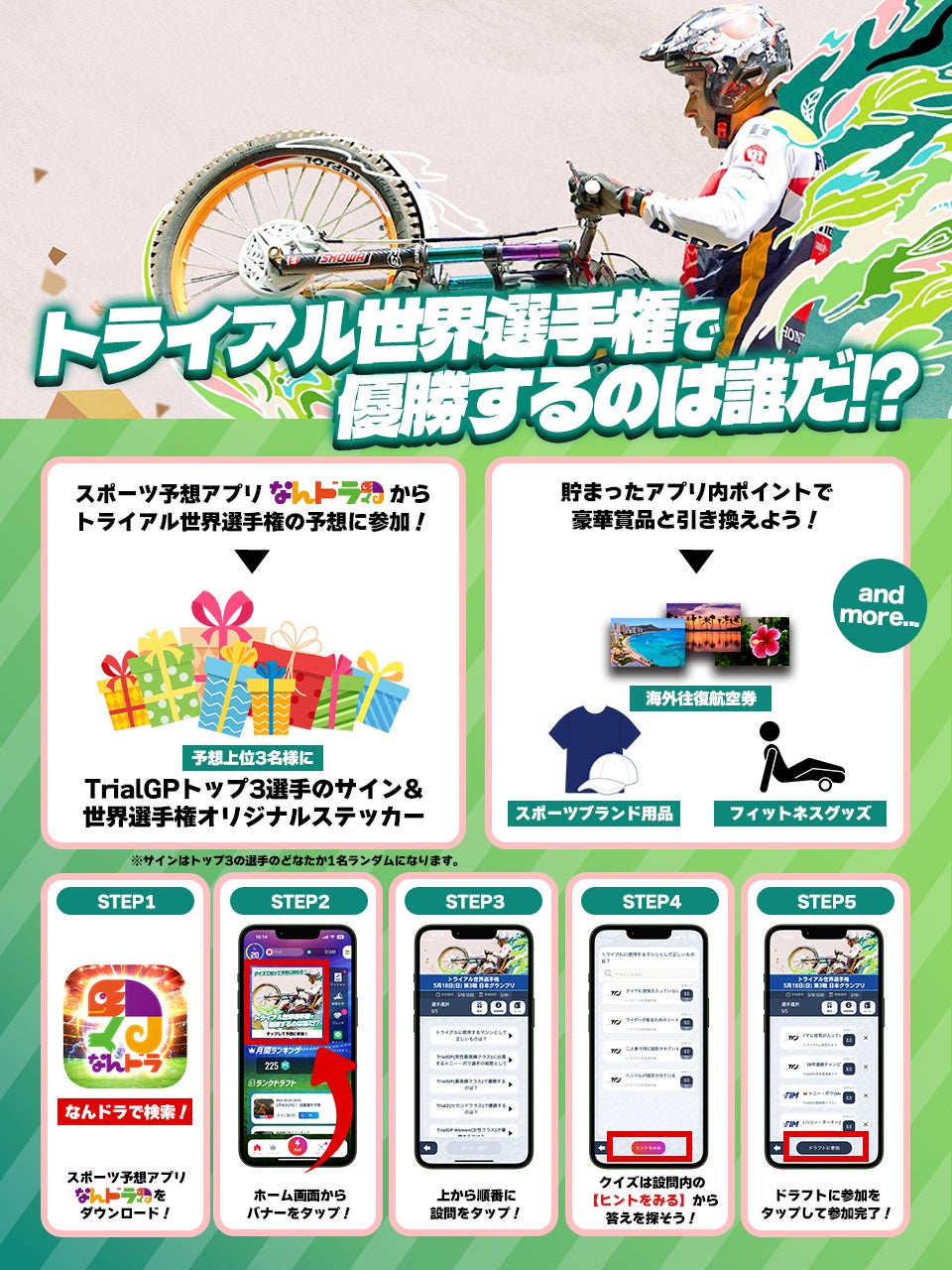 「アニメイト大阪・関西万博店」POP-UPスペース第3弾「刀剣乱舞STORE 出張所」が5月22日まで開催中！　スペース内の様子を写真とともにご紹介!!