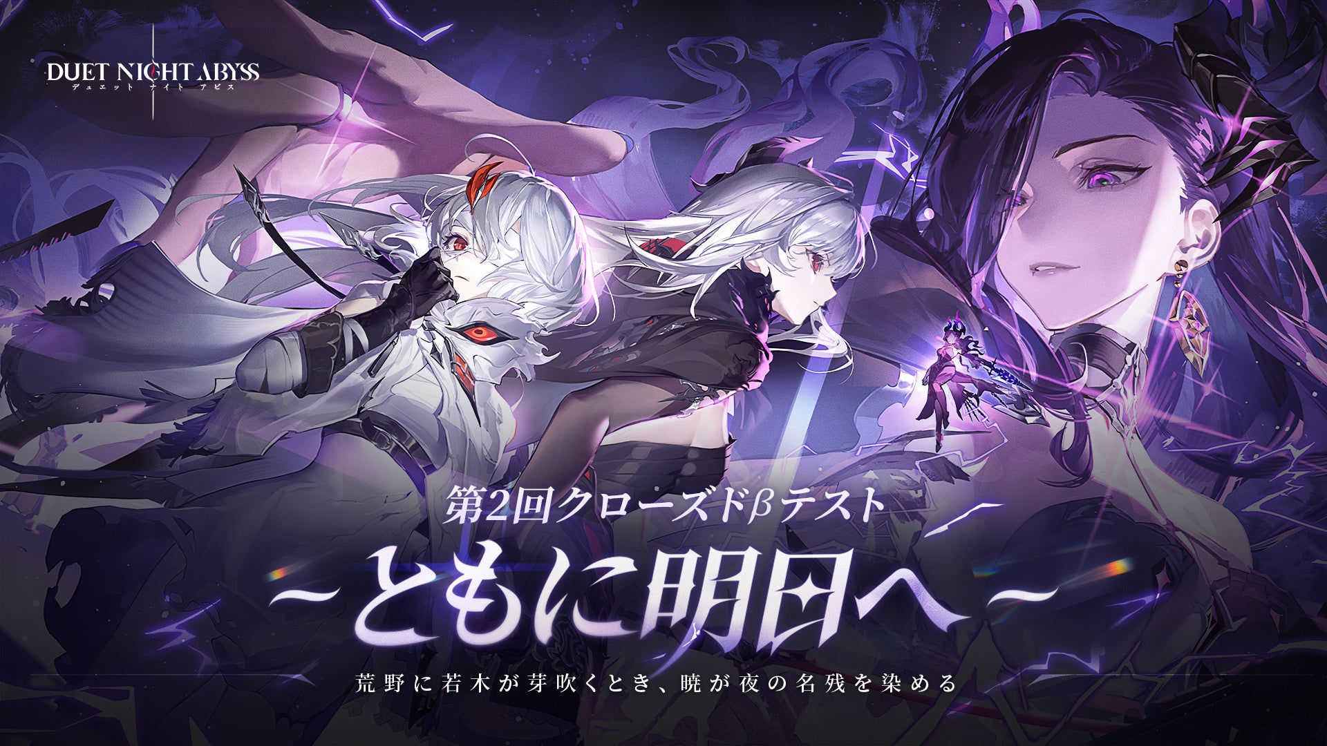 アニメ「五等分の花嫁」初のゲームアプリ『五等分の花嫁 五つ子ちゃんはパズルを五等分できない。』復刻イベント「五つ子ちゃんはテニスプレイヤー～ペアの相手は誰にする！？～」開催！