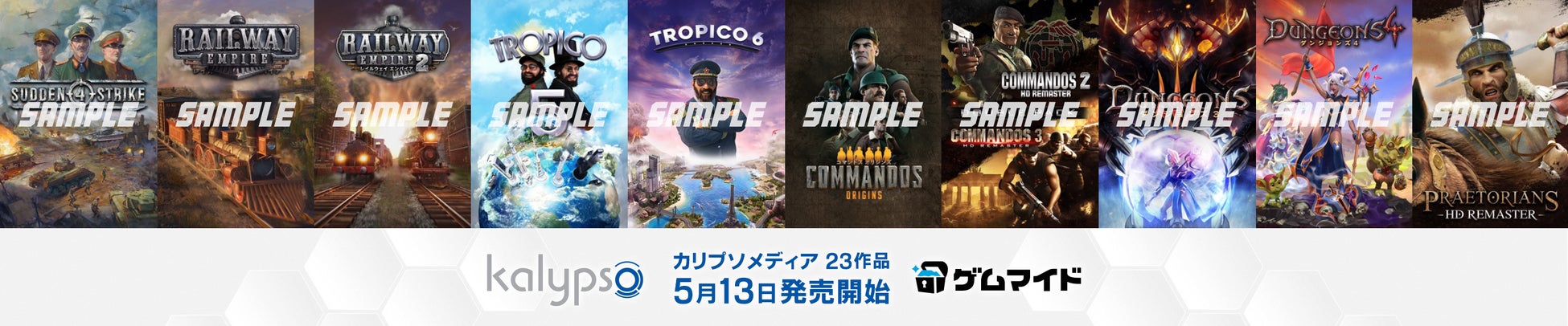 人気のガラスマウスパッドにMサイズが新登場！驚異の滑りと耐久性の9H強化ガラスの新感覚マウスパッドを発売