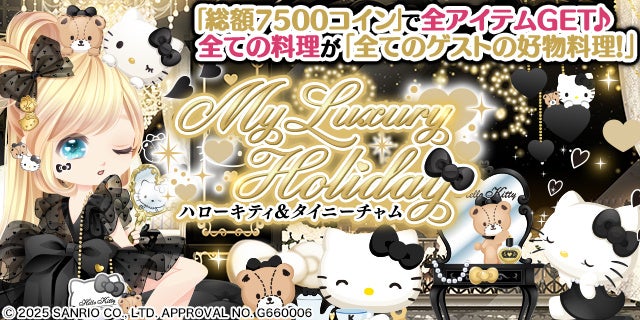 IMK R ENTERTAINMENT、『Dark Machine』プロジェクトへの参画が決定