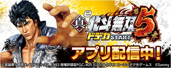 『ウマ娘 プリティーダービー』より「ファインモーション」が、フィギュアシリーズ「POP UP PARADE」のLサイズで登場。