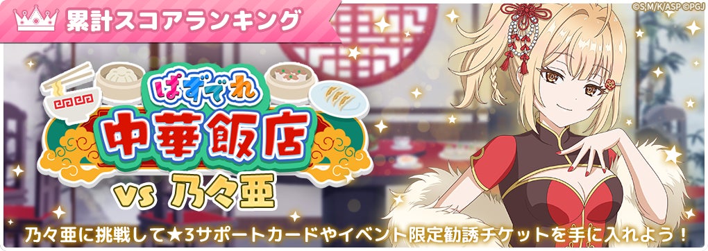 5月19日(月)から5月24日(土)まで、大阪・関西万博にオトモアイルーが登場！　一緒に記念撮影を楽しもう！