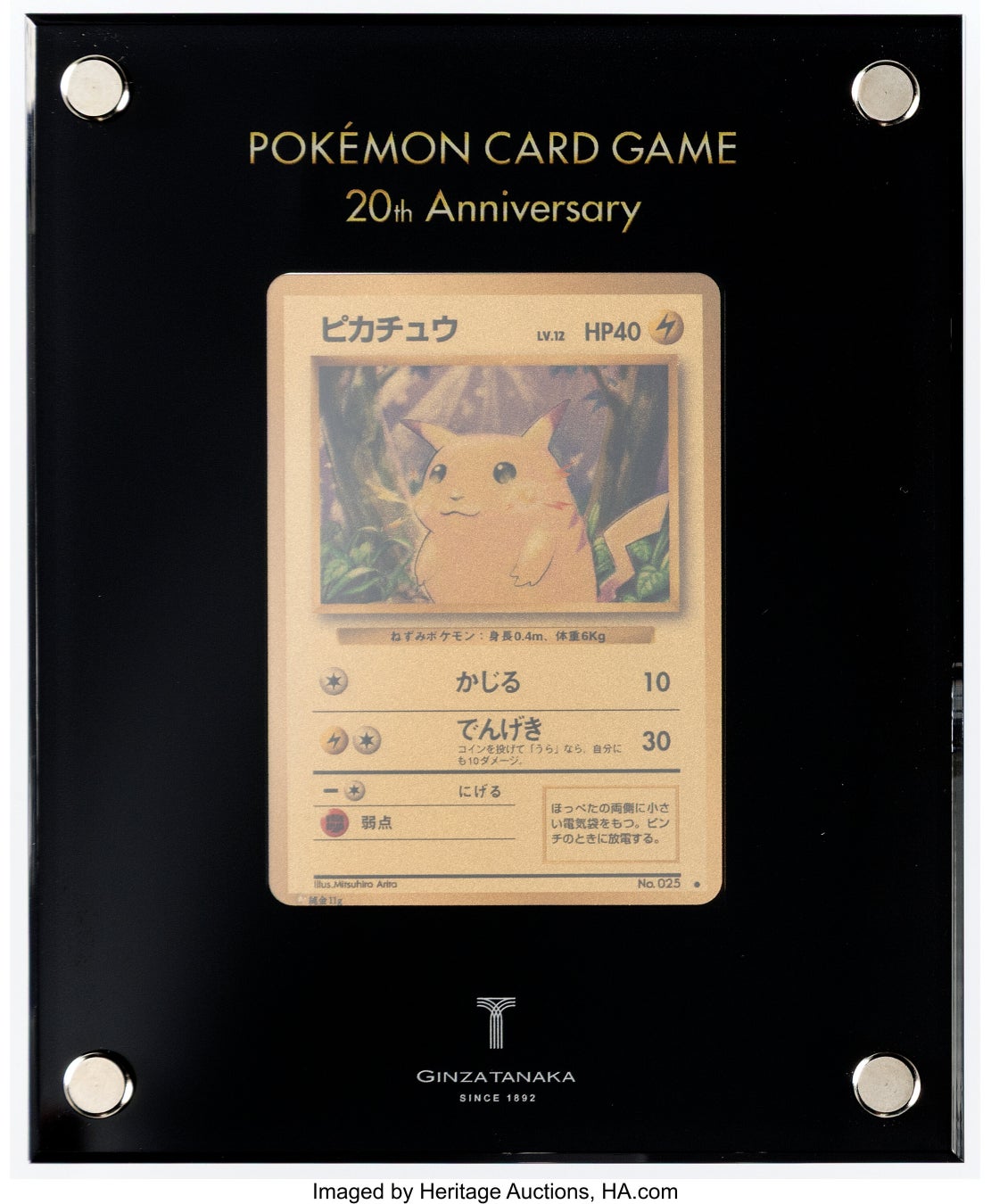 Nintendo Switch™対応新型コントローラー「EVOTOP」LDH JAPAN所属ELLY/CBさんのMV、メイキング動画に登場 ‼5月12日よりAmazonにてセール開催！