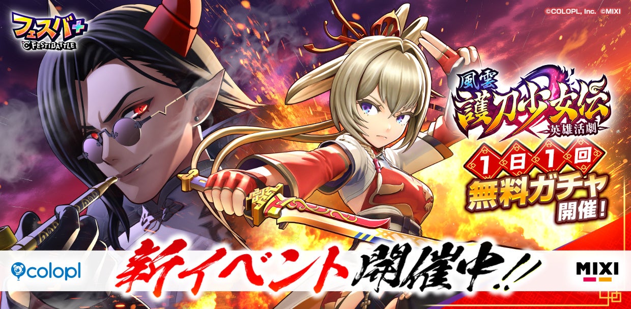 ヘリテージ・オークションズ、日本のトレーディングカードゲームに特化したオークションシリーズを開催