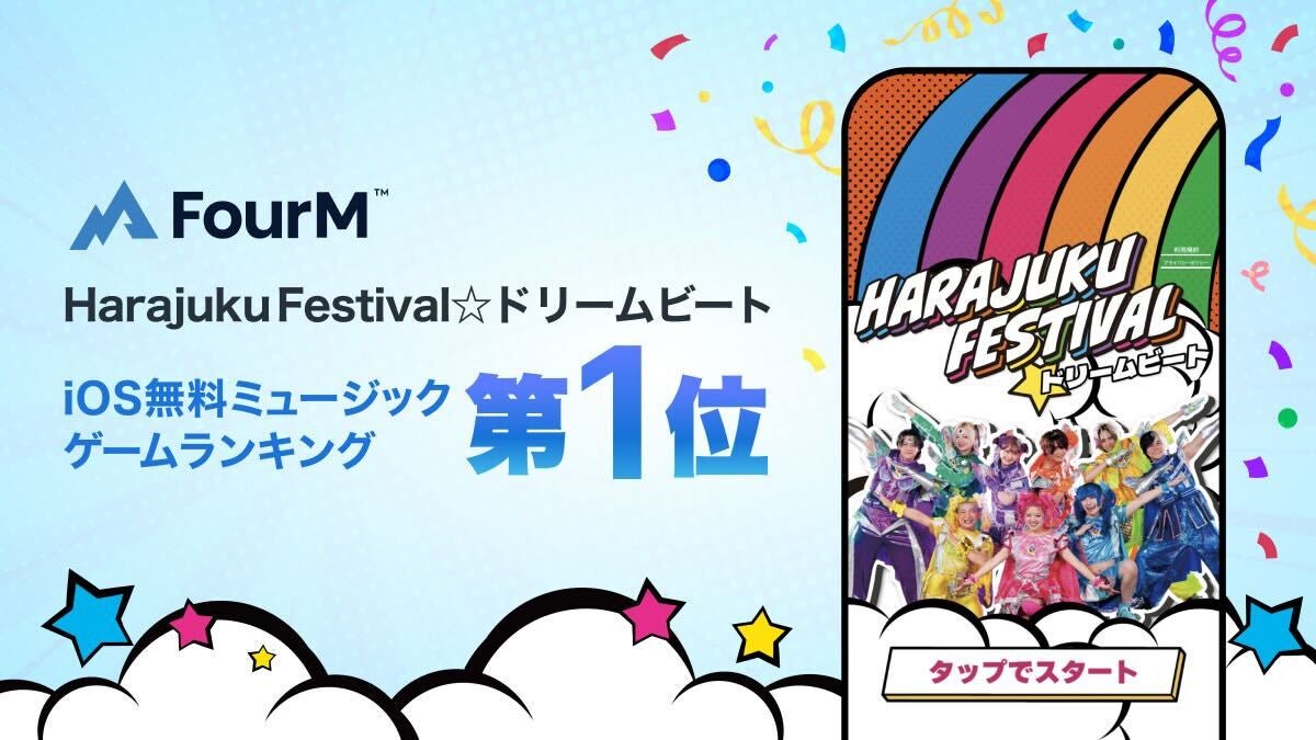 ゲーミングデバイスブランドを展開するAndGAMER、プレシリーズAで2億円を資金調達