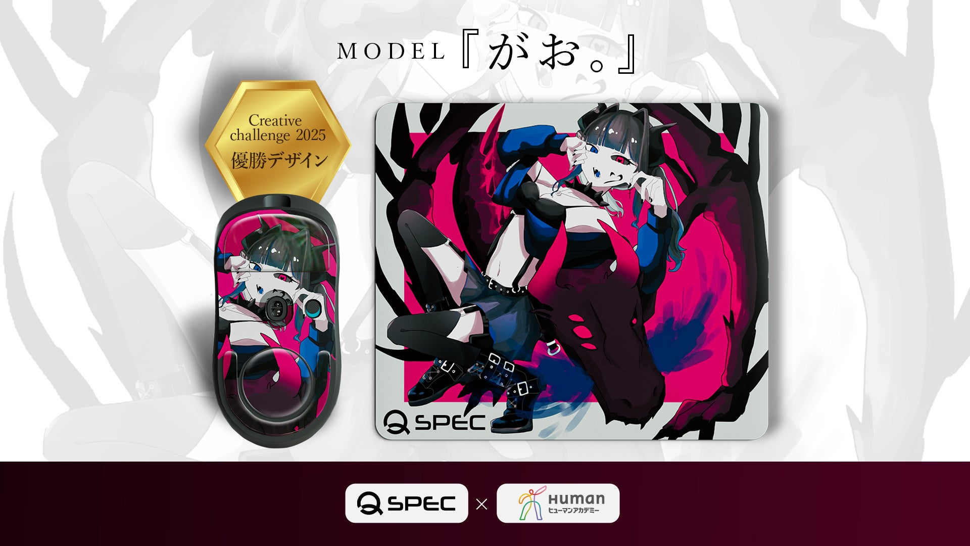 食事がもっと楽しく！　『モンスターハンターワイルズ』より、アイルー愛用の「スパイスボトル」グッズが新登場！