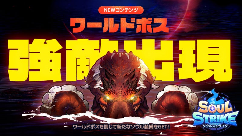 マウスパッドが夢へのキャリアに!クリエイティブコンペから生まれたゲーミングデバイス「がお。」が登場。