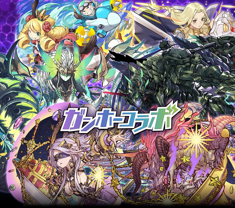 【サモンズボード】ガンホータイトルが大集結の「ガンホーコラボ」開催！