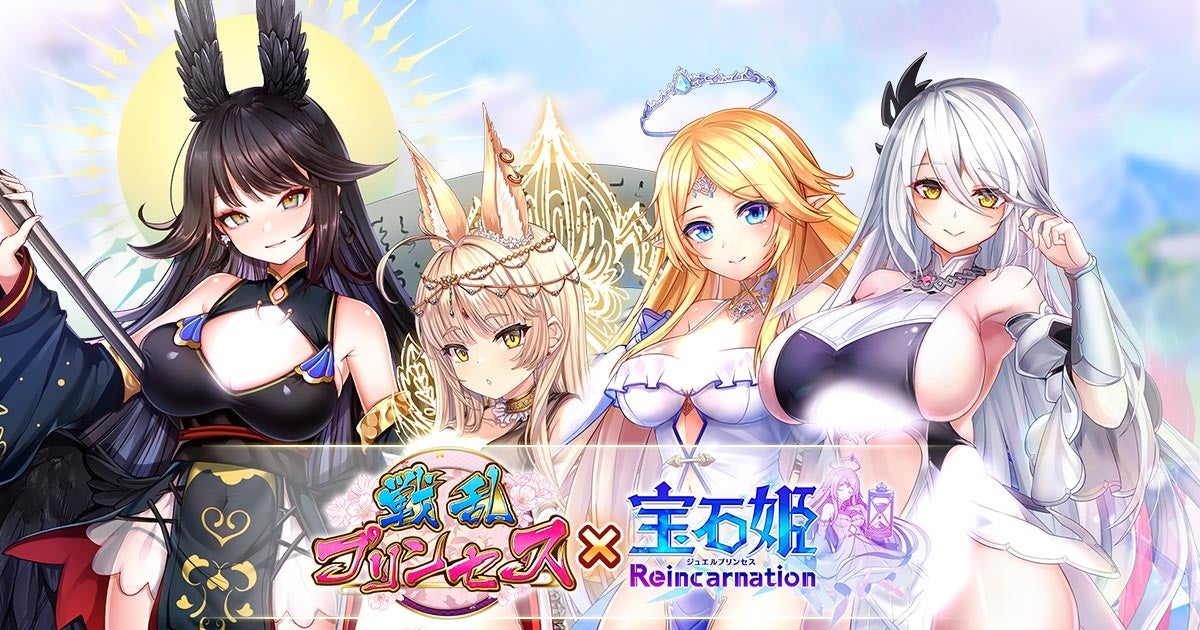 「モンスターハンターオーケストラコンサート～狩猟音楽祭2025～」開催決定！