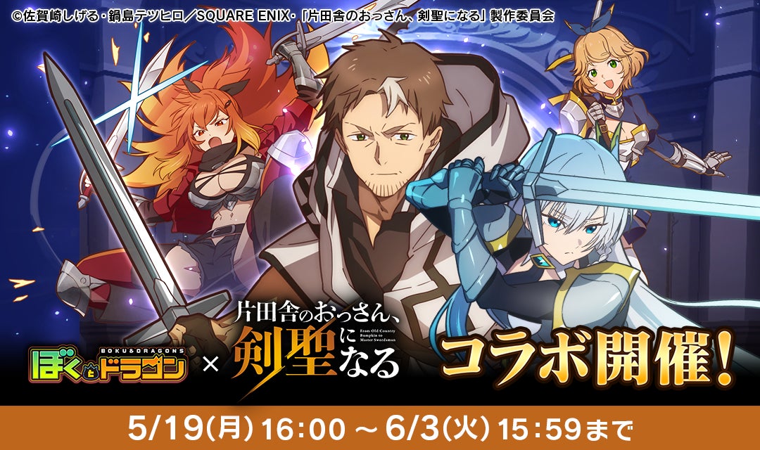 DMM GAMES「夢幻楼と眠れぬ蝶」ハーフアニバーサリーを記念して「10大セクシーキャンペーン」開催中！冬澄椿（CV. あさぎ夕）の本編を2025年初夏に配信決定！