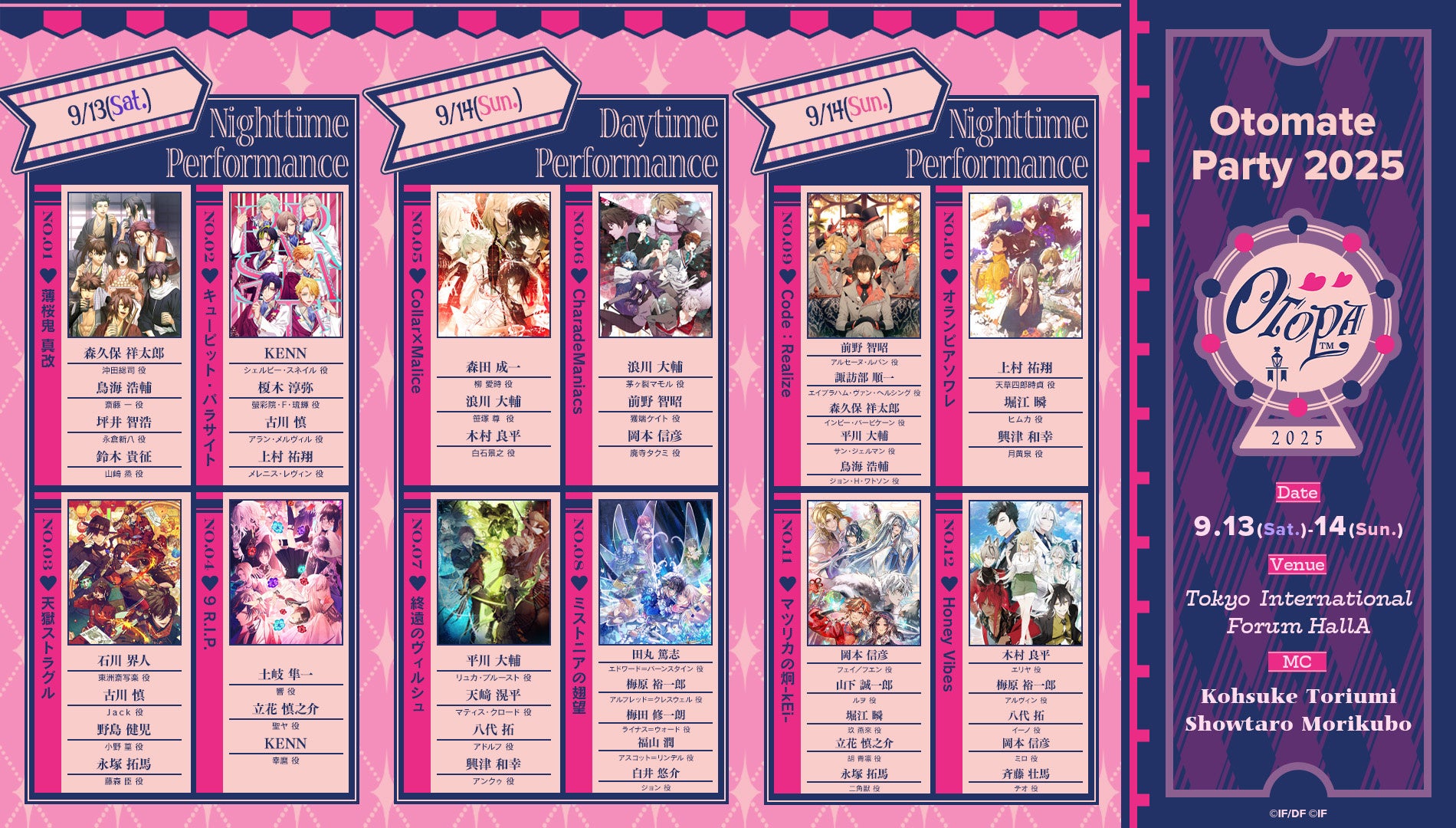 『クレイヴ・サーガ 神絆の導師』新たな冒険譚となるメインストーリー14章も実装！新キャラ2体が追加されたガチャやスペシャルパック販売など実施！