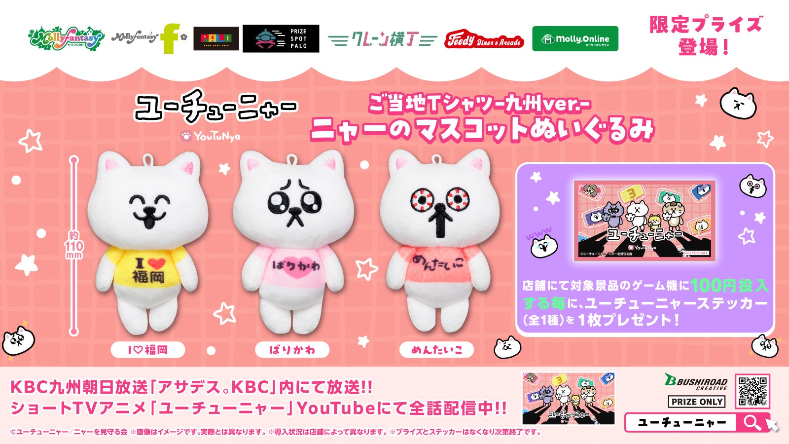 クオンタムソリューションズ、中国AI研究者戴勃氏と共同で初のAIデジタルエンタメプロジェクト「コードネームN」を始動