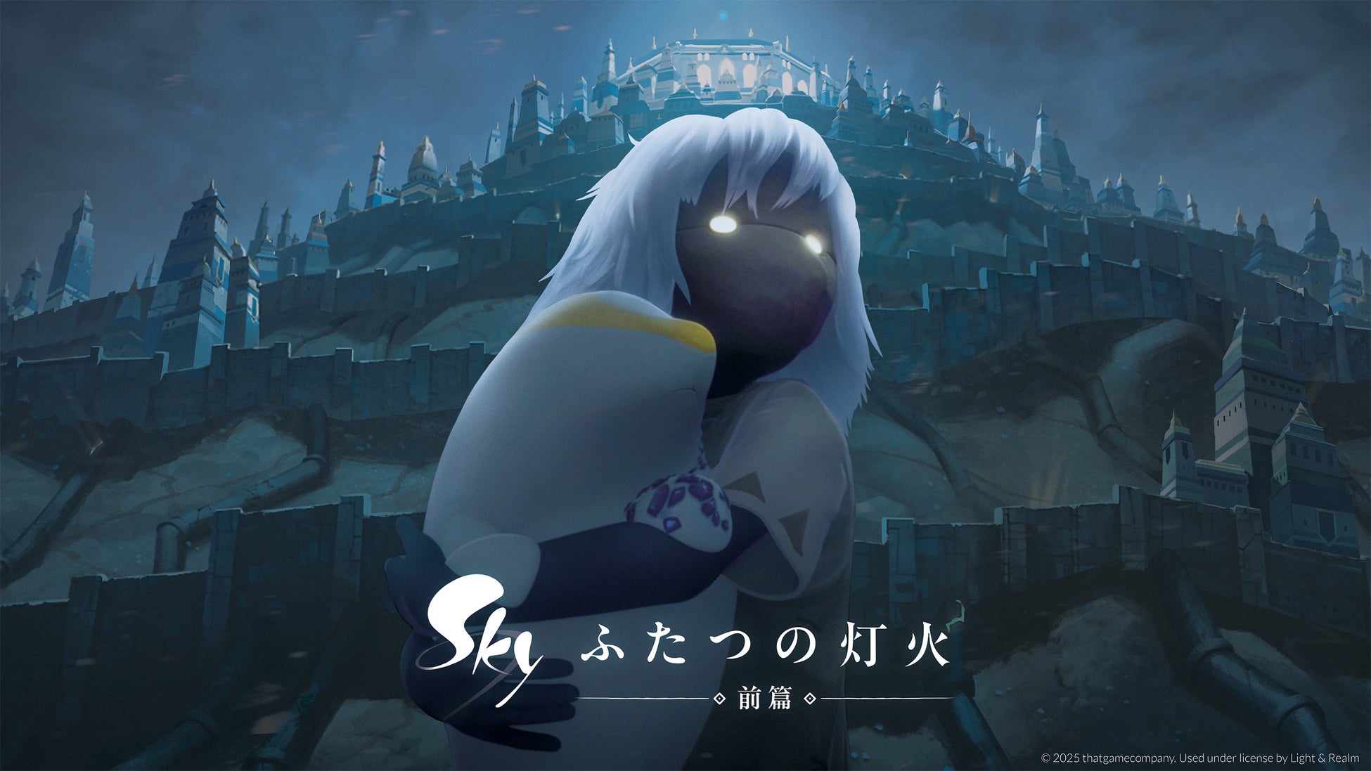 <FIRME>2025年6月5日発売の「Nintendo Switch 2(ニンテンドースイッチ2)」対応 ガラスフィルム 発売