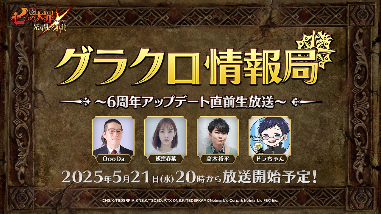 周央サンゴさん主演の2DアクションRPG 『魔法司書アリアナ ～七英傑の書～』予約解禁！ 周央サンゴさんのサイン入り台本が当たるキャンペーンも注目！