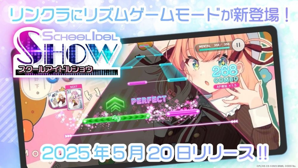 『アウタープレーン』新規仲間「デミウルゴス・ルナ」実装！