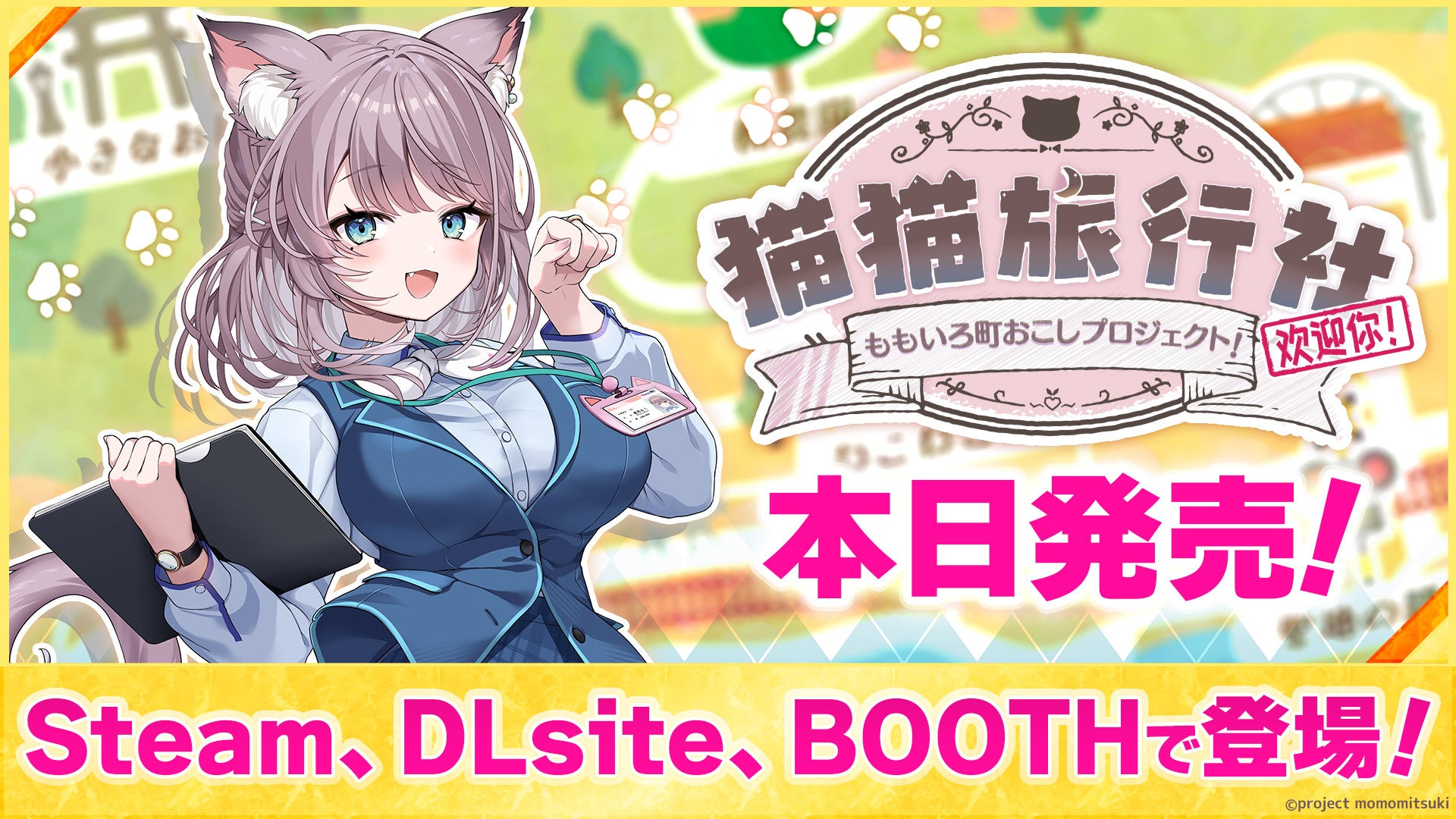 『七つの大罪～リトルクロニクル～』新レジェンドキャラ 「さすらいの武士 メリオダス」登場！新コンテンツ「遠征」も実装