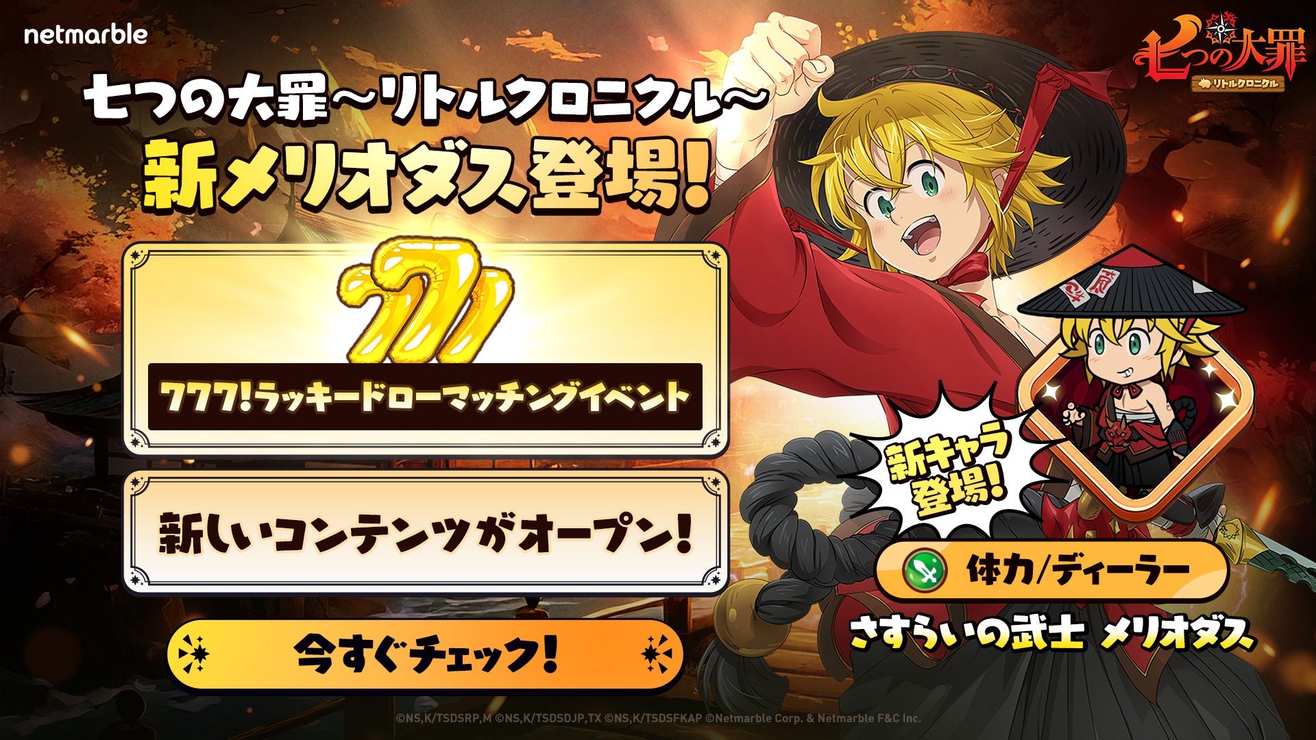 3D Gaussian SplattingデータをUnreal Engineで動的な影に対応した描画を可能にするプラグイン「Vista Splat Pro」が、UE5.3、5.4、5.5に対応