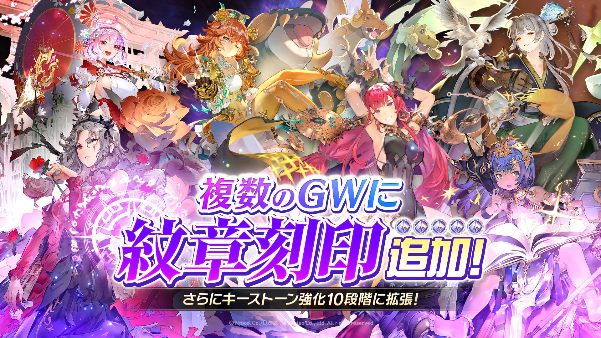 DMM GAMES『れじぇくろ！～レジェンド・クローバー～』にて、『Piaキャロットへようこそ!!3』コラボが開催！