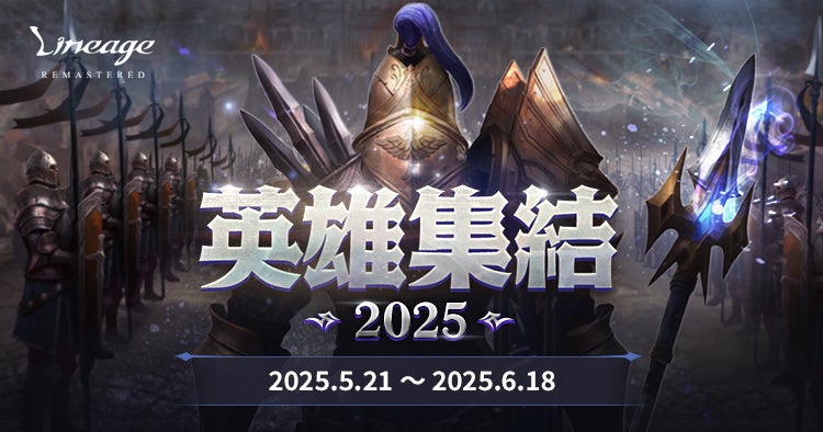 日本PCサービスとオーエープラザが業務提携 ゲーミングPCの販売増加を受け、サポート体制拡充