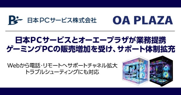 逆転劇、開幕！　「逆転検事」シリーズより天才検事・御剣怜侍が真相に向かって駆け抜けるグッズが新登場！