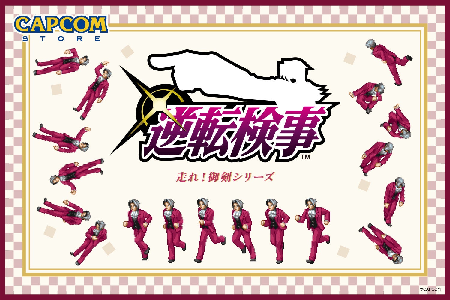 発売直前の『鬼武者2』を「くっきー ! の引田くっきー!」チャンネルが先行プレイ！　リマスターされた剣戟アクションの魅力に迫る