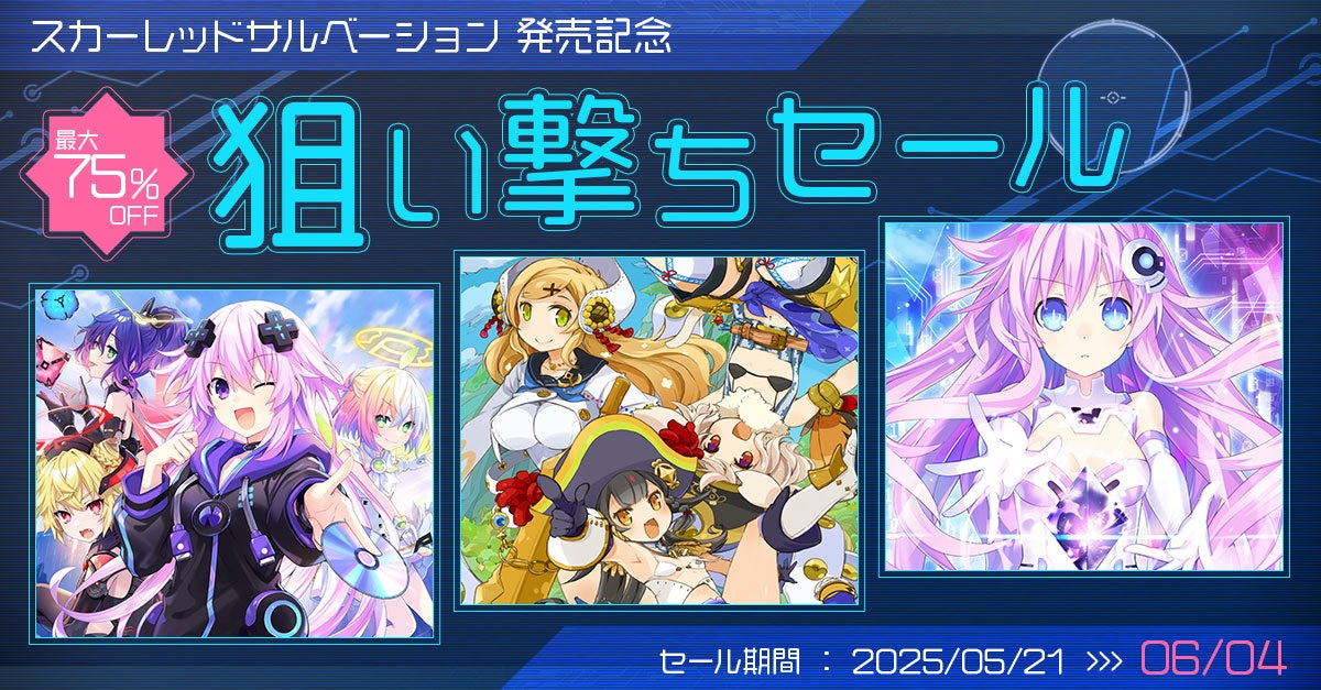 発売直前の『鬼武者2』を「くっきー ! の引田くっきー!」チャンネルが先行プレイ！　リマスターされた剣戟アクションの魅力に迫る