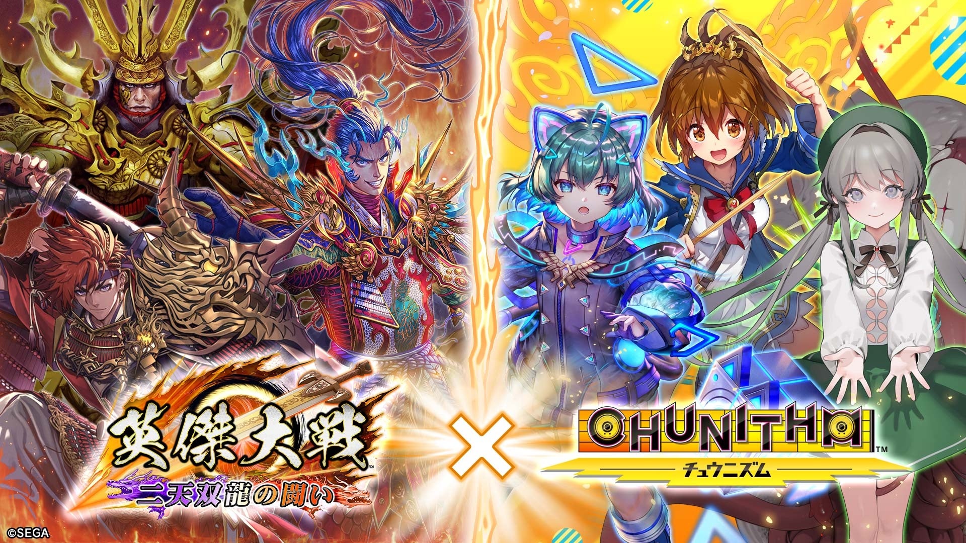 TVアニメ『僕のヒーローアカデミア』みんなmochocho化大作戦！第４弾