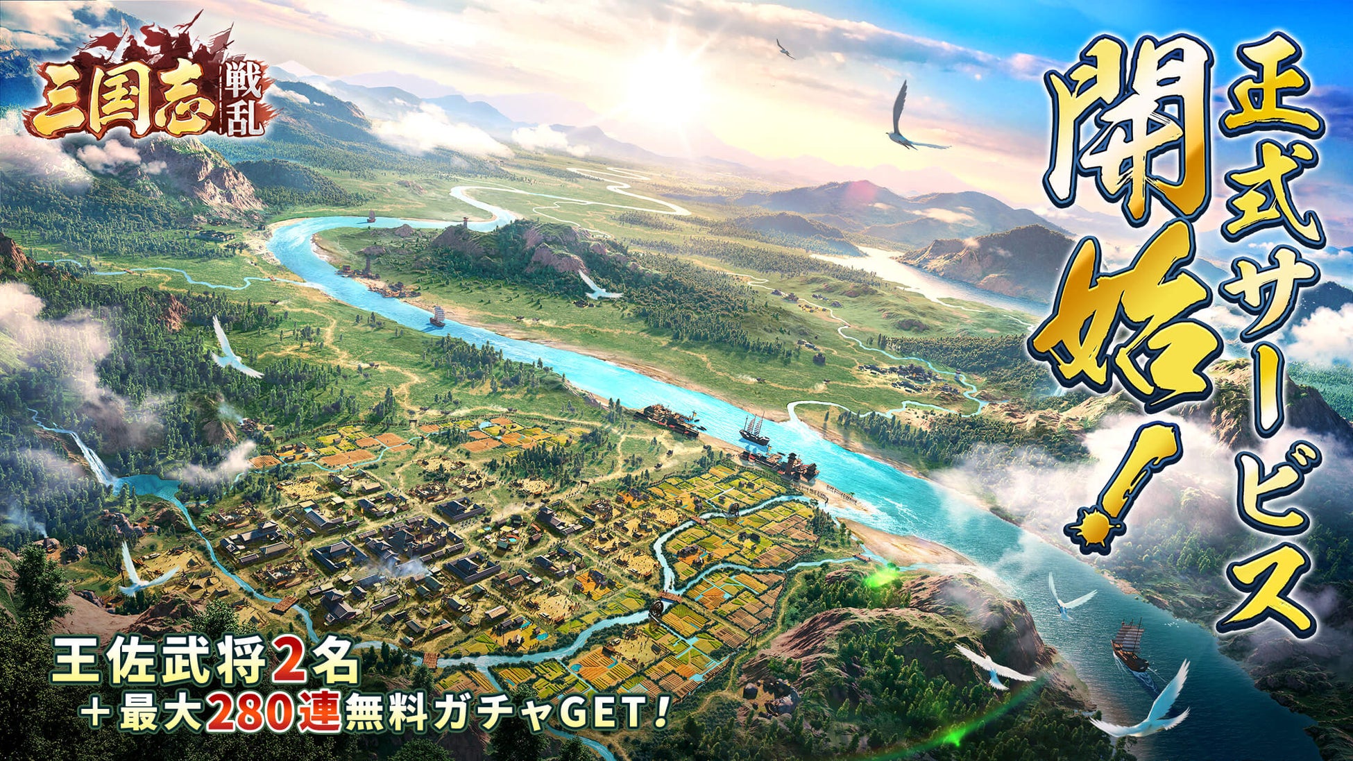 登録者に『RAIDOU Remastered: 超力兵団奇譚』や『PSO2 ニュージェネシス』のゲーム内アイテムをプレゼント！「SEGA Account」登録キャンペーン開始